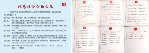 恒久匠心铸基业，文化佳合领未来 ——恒慈佳合公司创始人余坦平